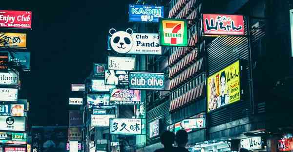 如何翻外网